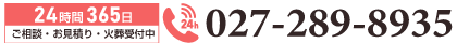 tel:027-289-8935
